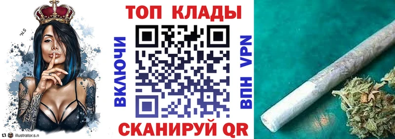 Магазин наркотиков Ковылкино A-PVP  Гашиш  Героин  Конопля 