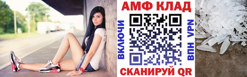 блэк спрут онион  магазин продажи наркотиков  Ковылкино  АМФ 98% 