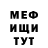 Метадон белоснежный Sandu Gaidau