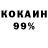Метадон кристалл Kuman 01