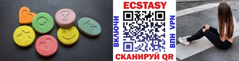 ЭКСТАЗИ ешки  даркнет сайт  Ковылкино 