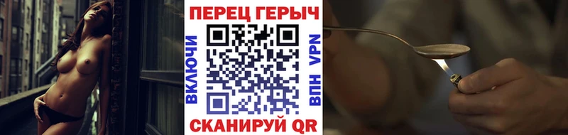 Героин хмурый  закладки  Ковылкино 