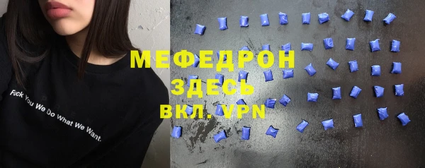 гашик Богородицк