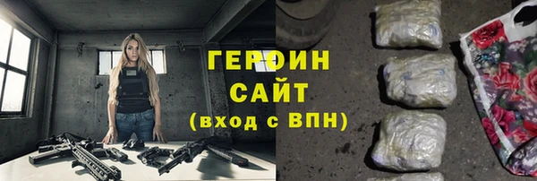 гашик Богородицк