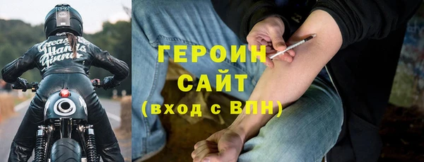 первитин Бородино