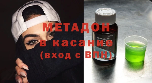 прущие крисы Богородск