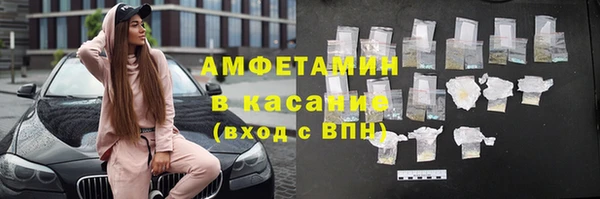 гашик Богородицк