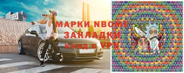 альфа пвп VHQ Богданович