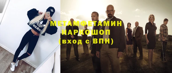 альфа пвп VHQ Богданович