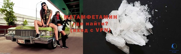 альфа пвп VHQ Богданович