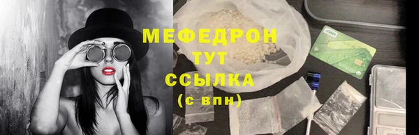 гашик Богородицк