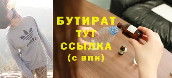 гашик Богородицк