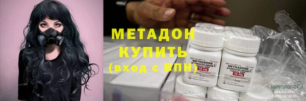 альфа пвп VHQ Богданович
