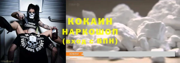 прущие крисы Богородск