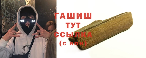 прущие крисы Богородск