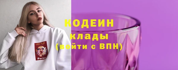 прущие крисы Богородск