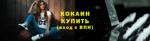 прущие крисы Богородск