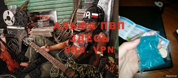 альфа пвп VHQ Богданович