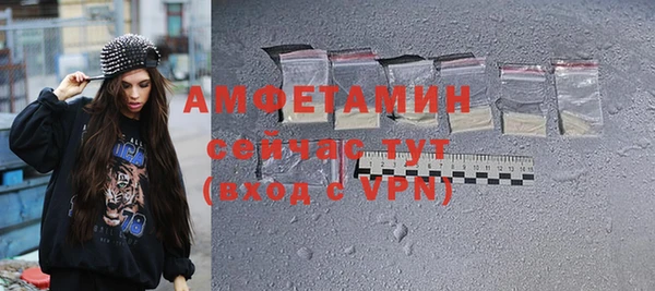 альфа пвп VHQ Богданович