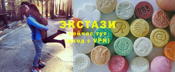 альфа пвп VHQ Богданович