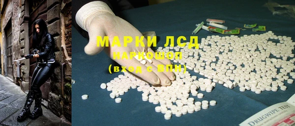 альфа пвп VHQ Богданович