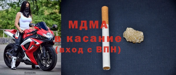 гашик Богородицк