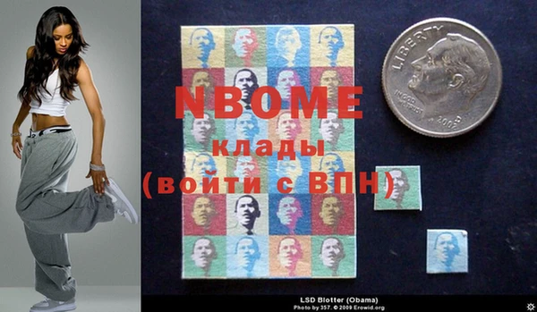 альфа пвп VHQ Богданович