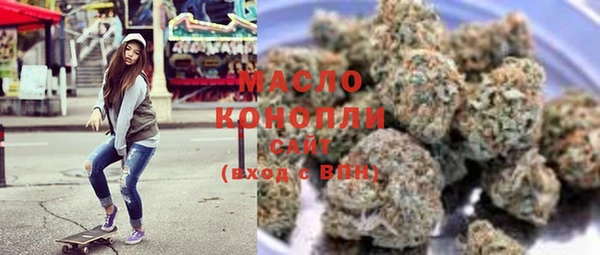 прущие крисы Богородск