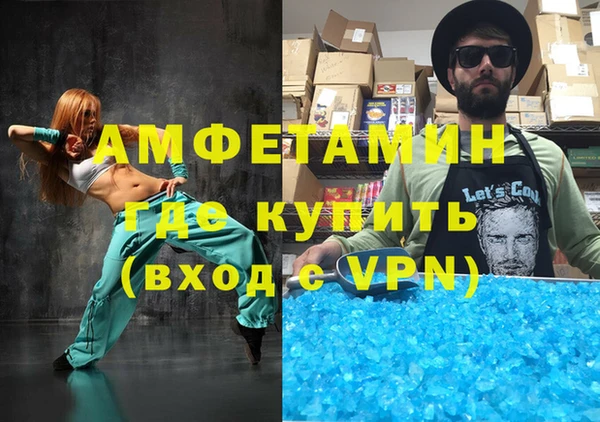 прущие крисы Богородск