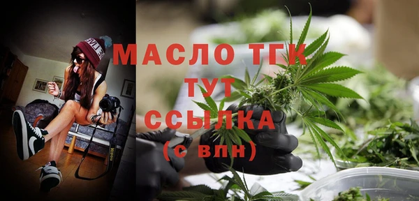 прущие крисы Богородск
