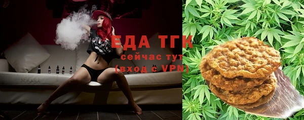 альфа пвп VHQ Богданович