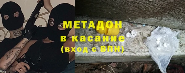 альфа пвп VHQ Богданович