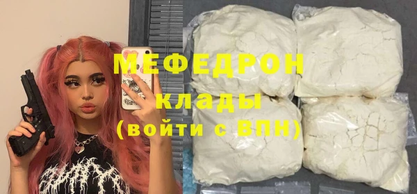 прущая мука Строитель