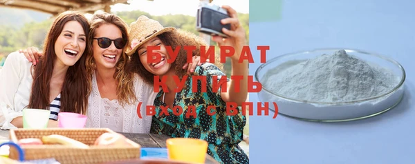 гашик Богородицк