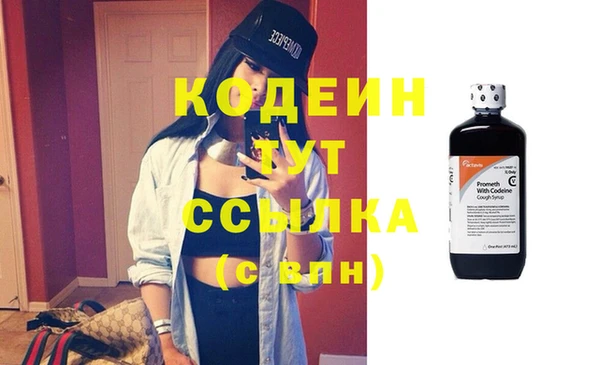 гашик Богородицк