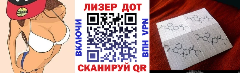наркота  блэк спрут рабочий сайт  Марки N-bome 1500мкг  Ковылкино 