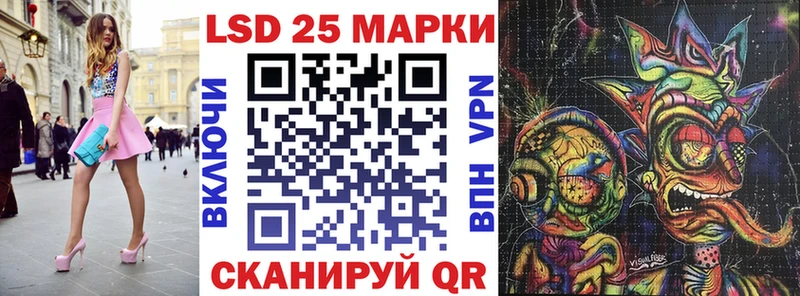 Марки N-bome 1,5мг Ковылкино