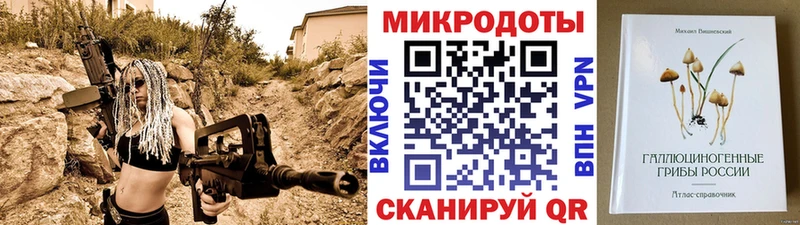 Псилоцибиновые грибы мухоморы Ковылкино