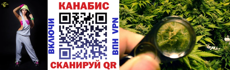 Марихуана Ganja  Ковылкино 